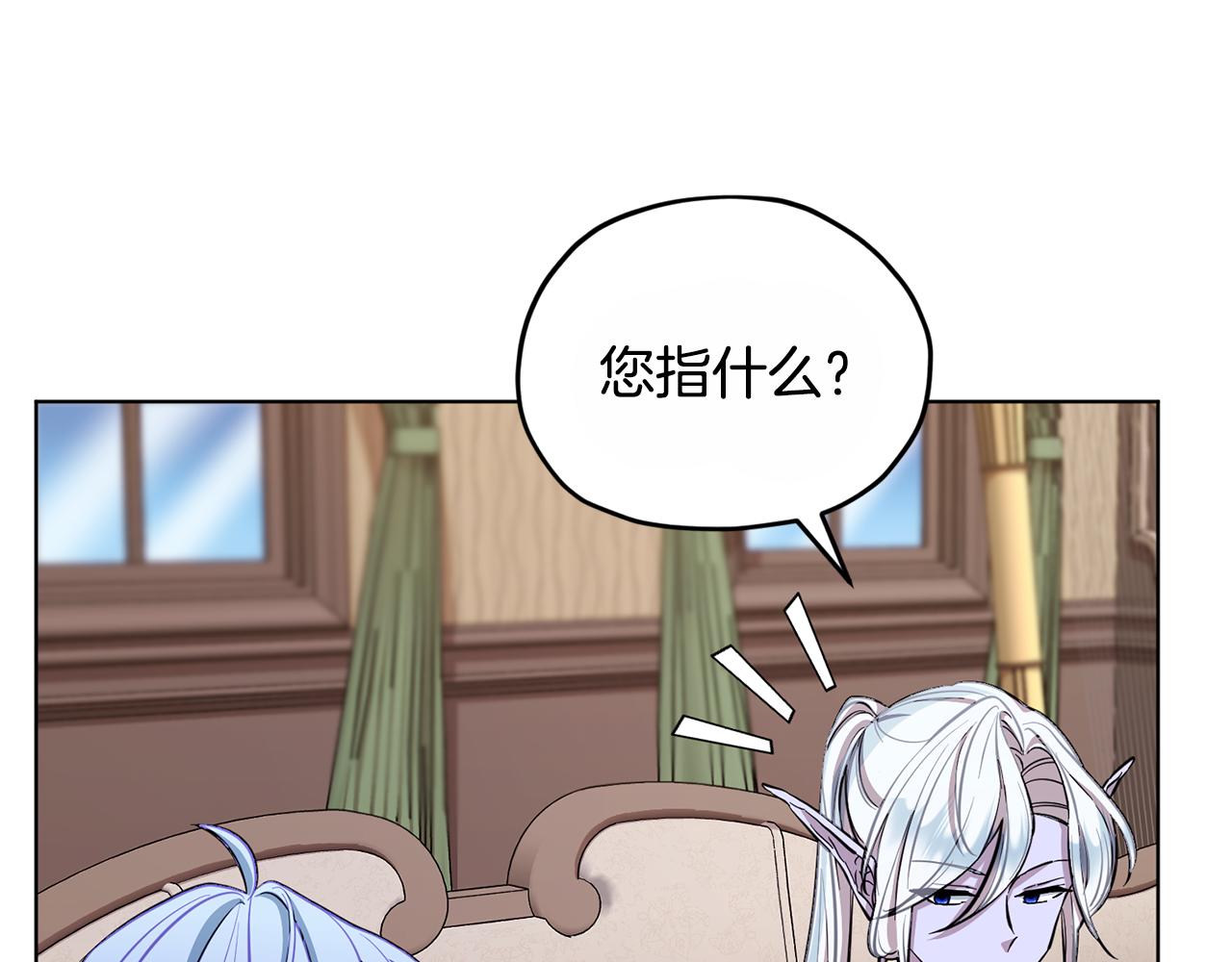 第92话 打消念头176