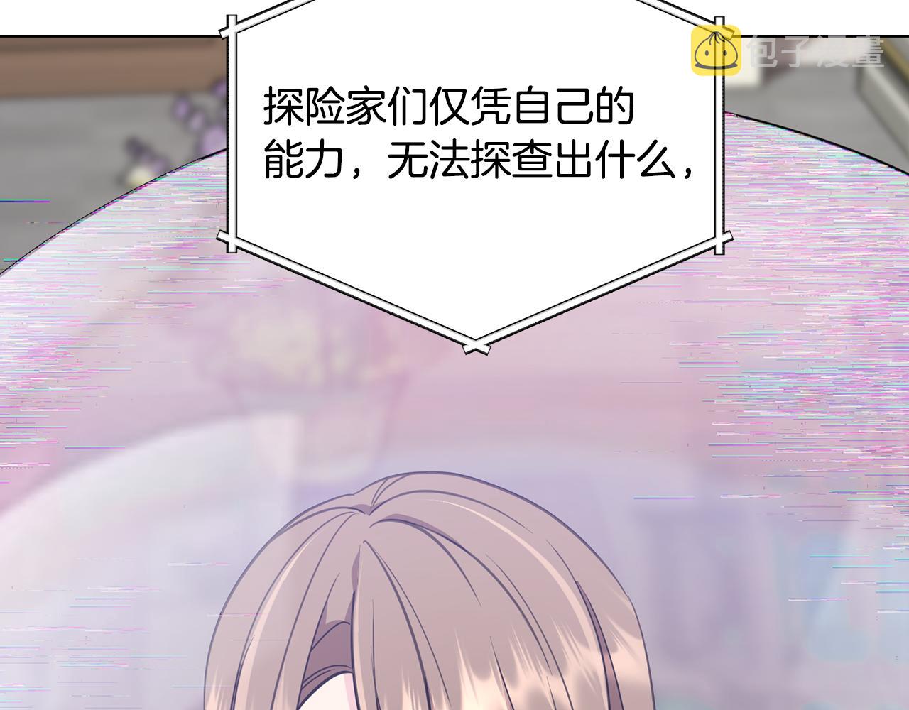 第108话 突然晕倒173