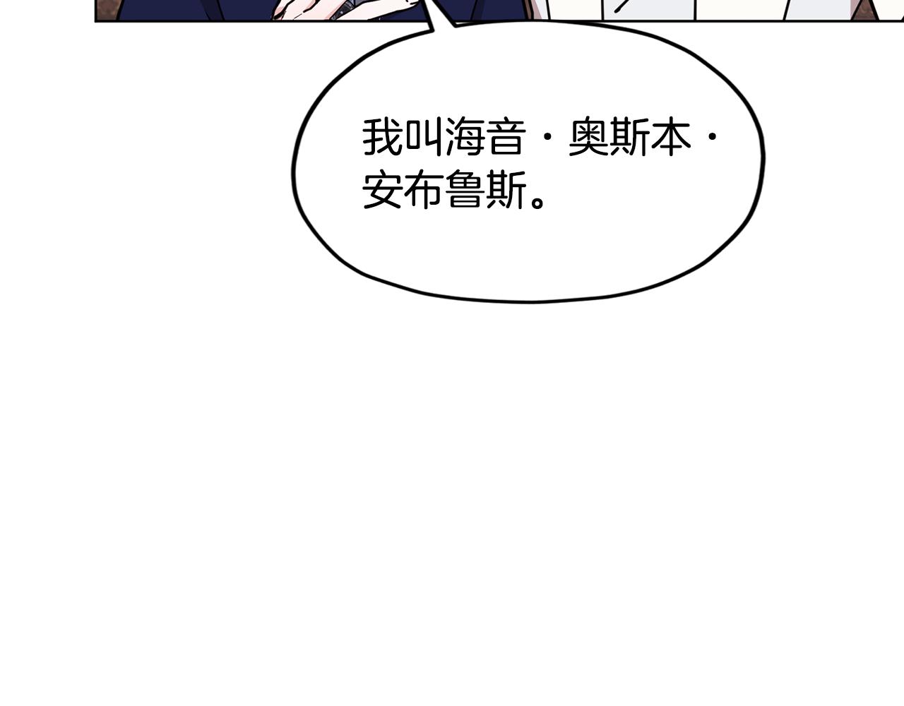 第99话 穿上制服85