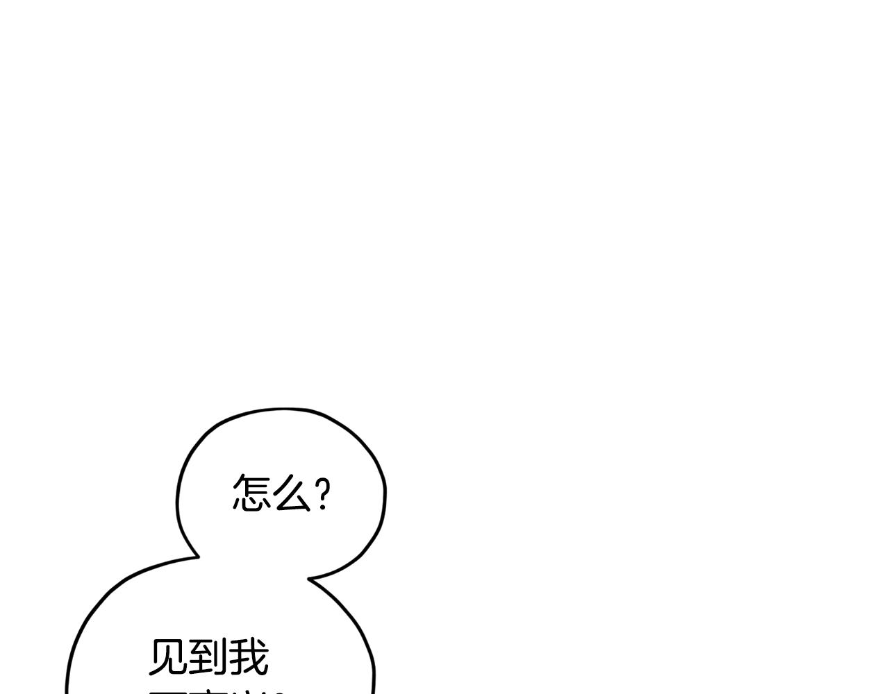 第86话 解除误会5
