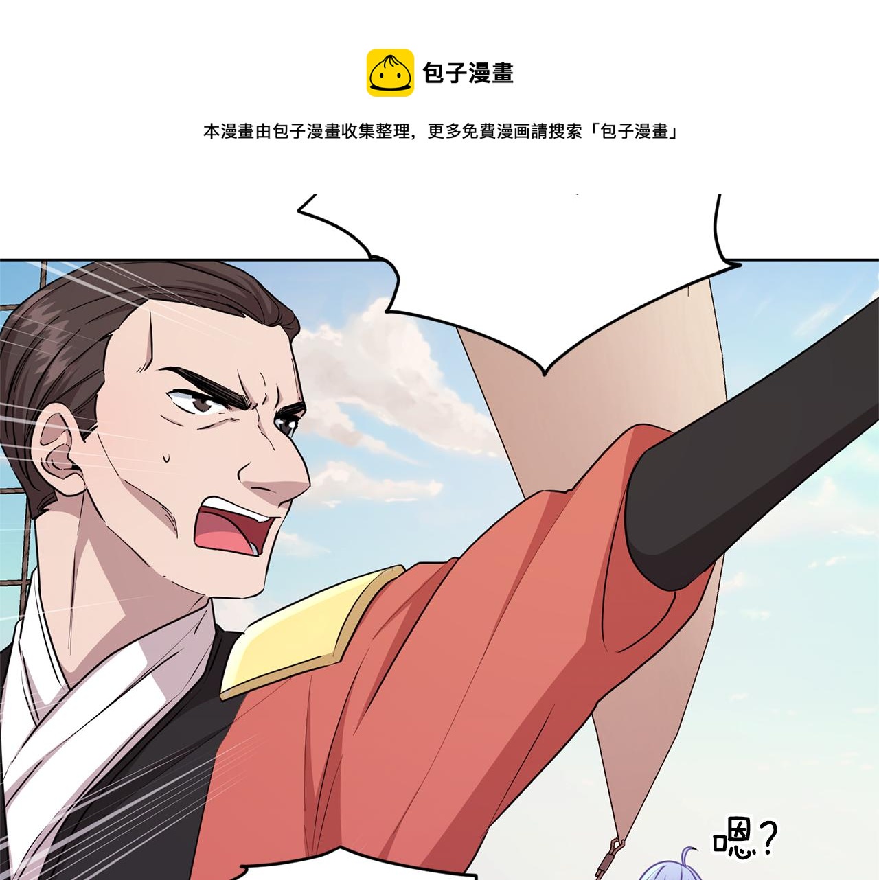 第52话 抵达人鱼岛101