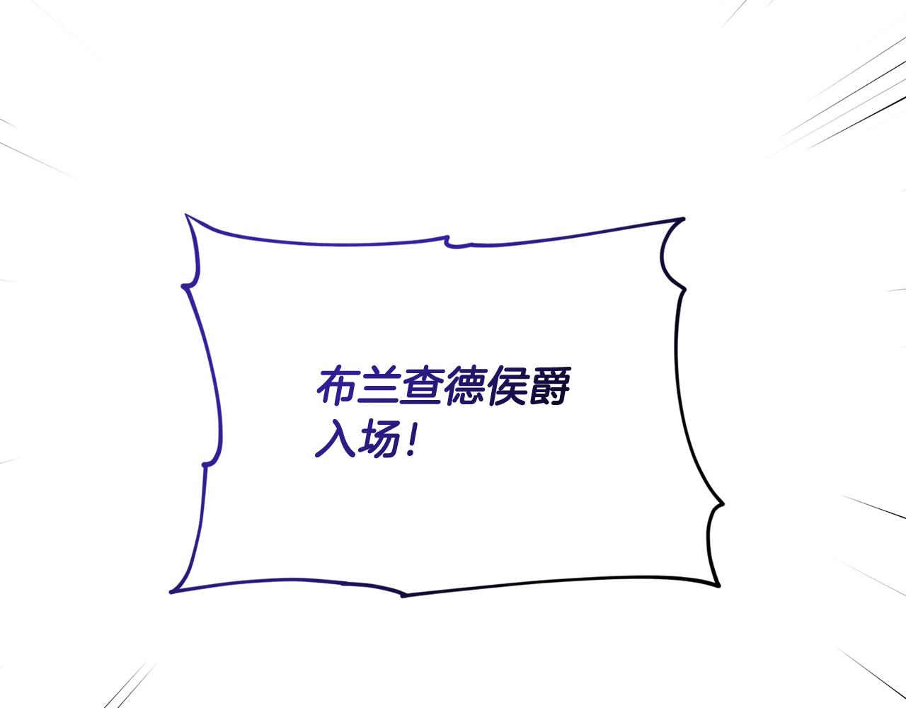 第96话 剑术天才93