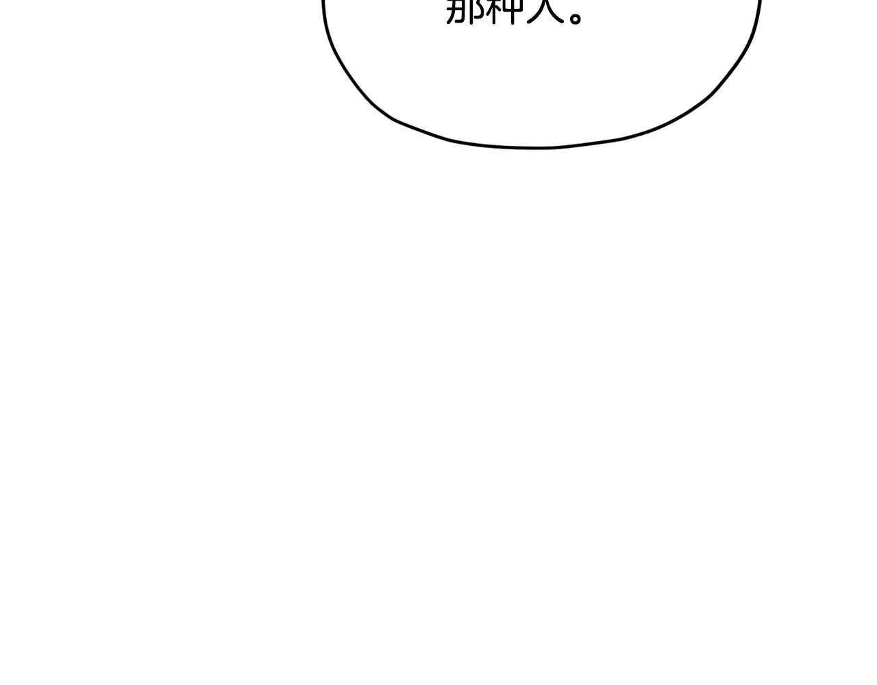 第105话 萨克顿丛林221