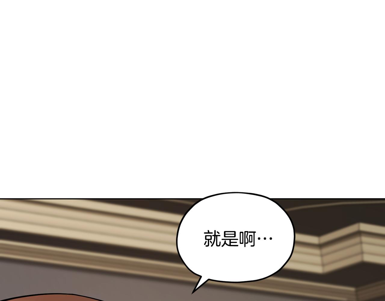 第二季完结篇 发现地下城148