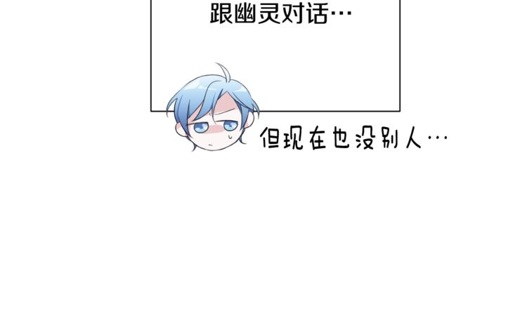 第1话 精灵王是我爸？178
