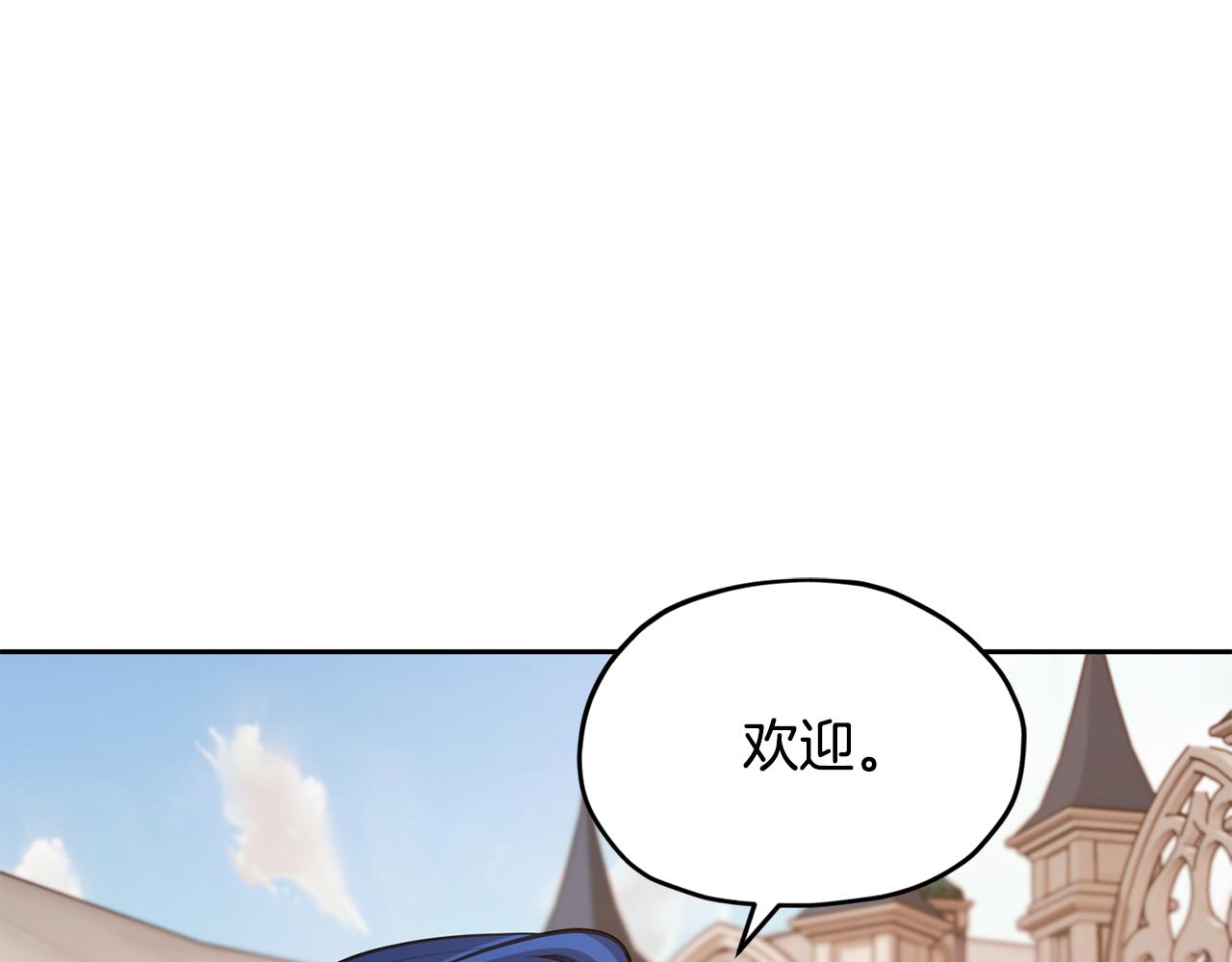 第112话 因爲战争土地贫瘠78