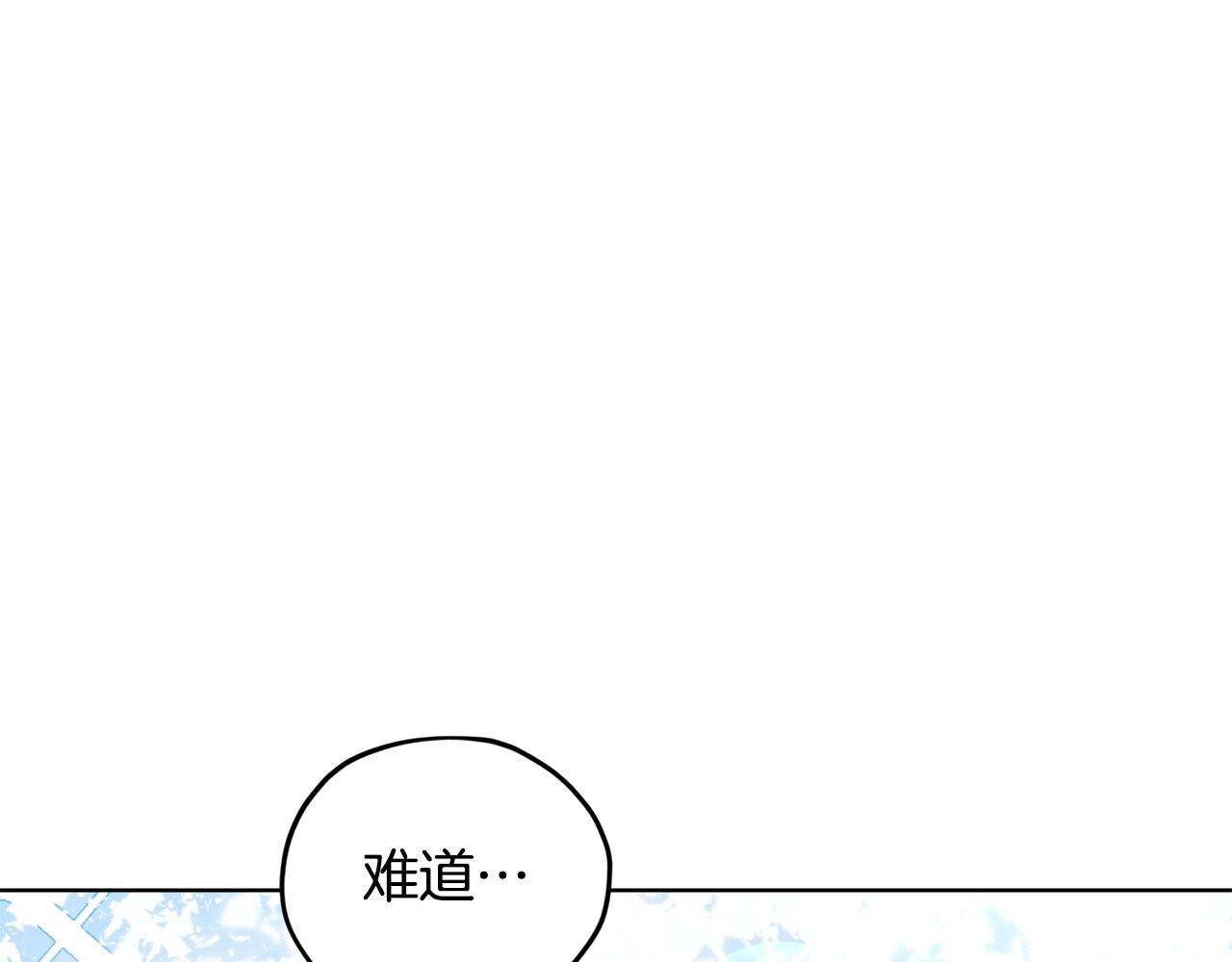 第77话 莫名被搭讪8