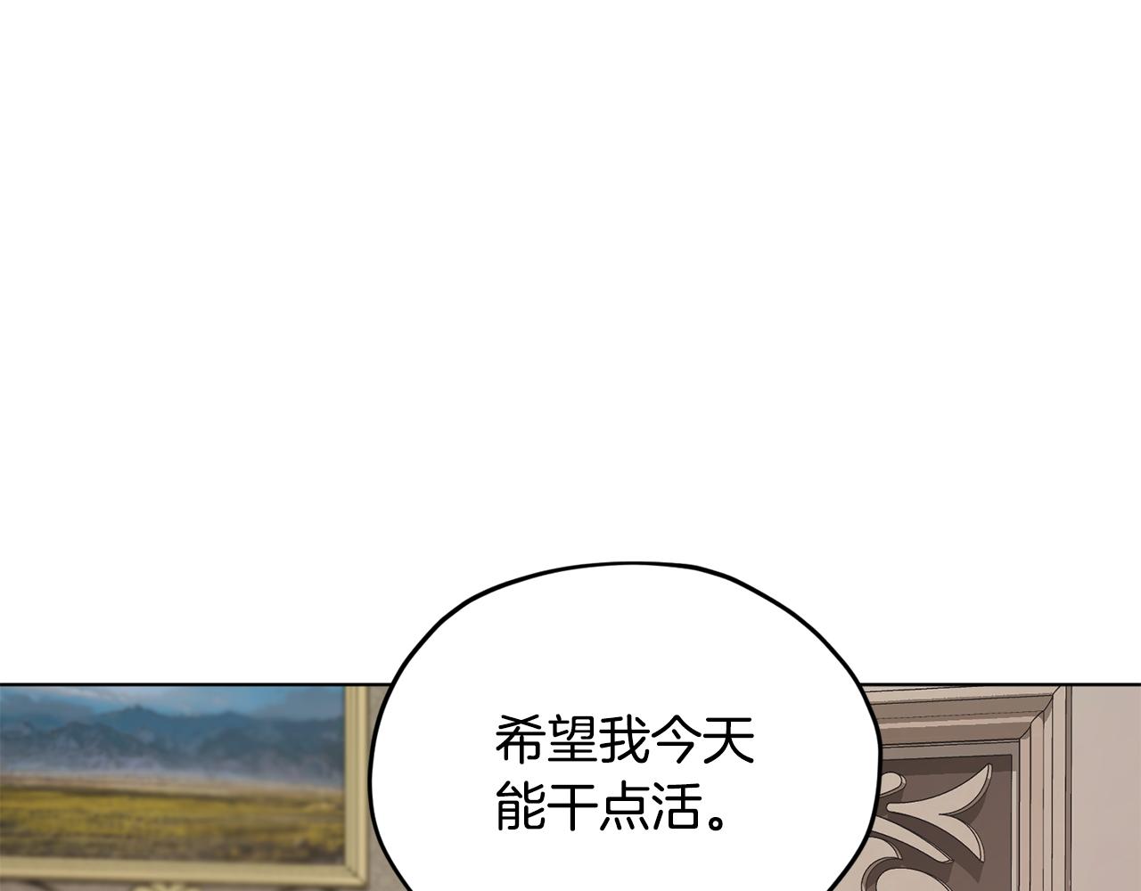 第100话 第一次办事118