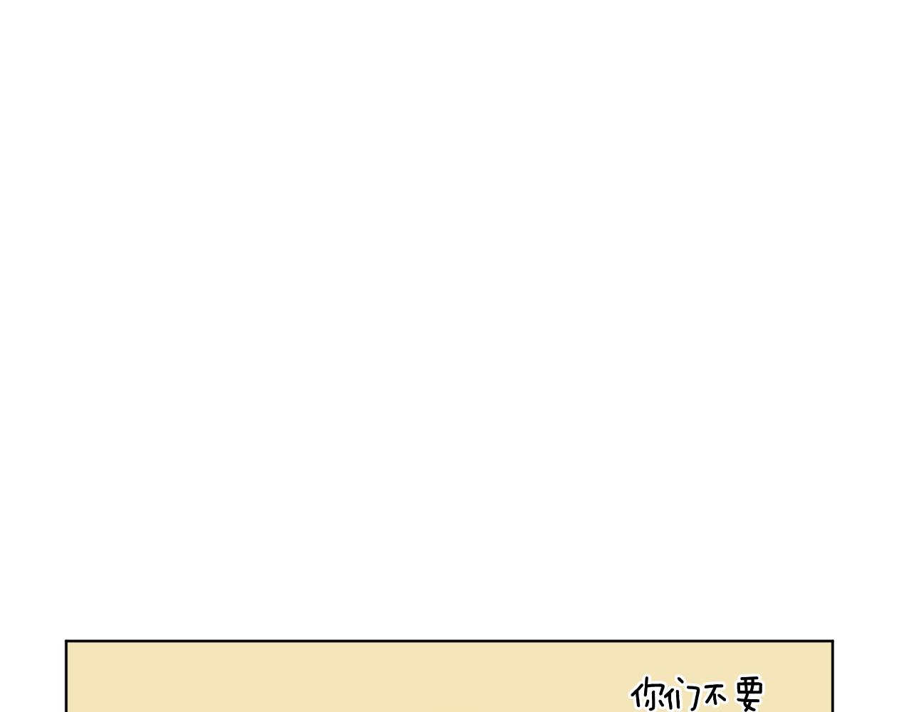 第17话 教训71
