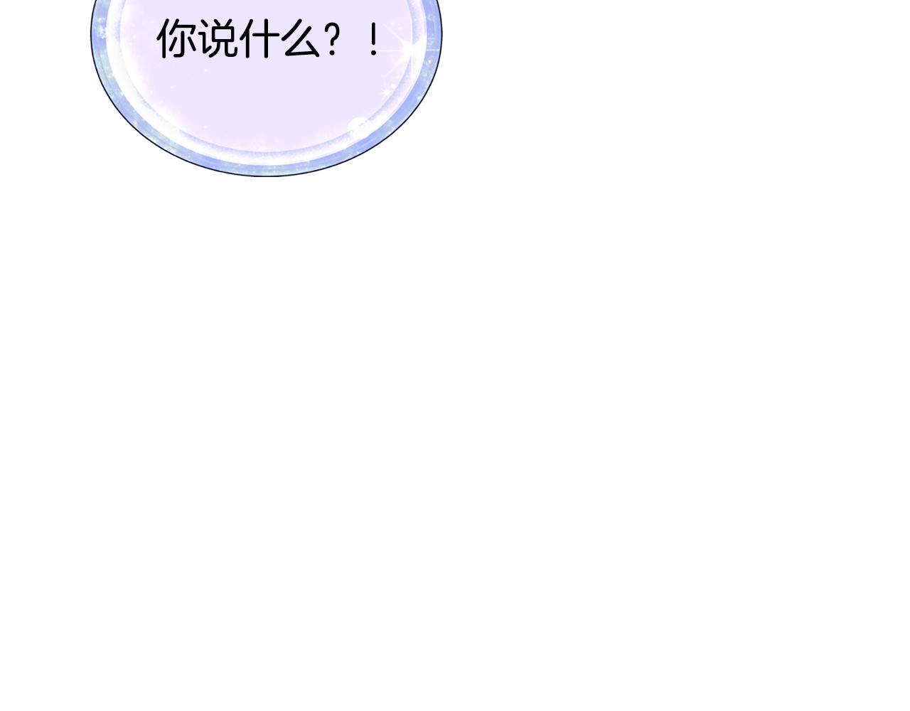 第17话 教训93