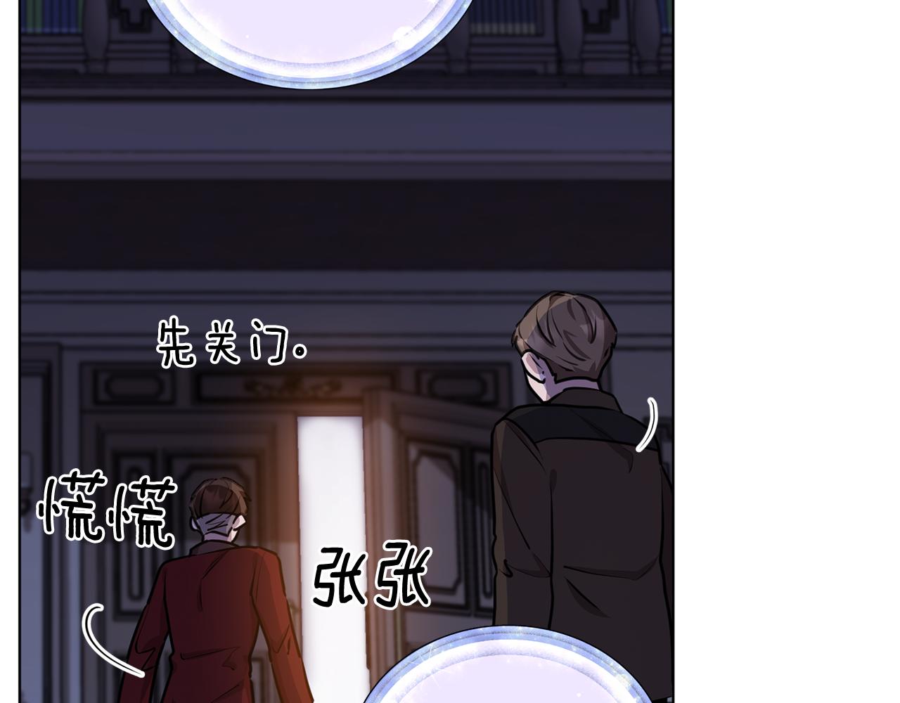 第82话 惨遭灭口？82