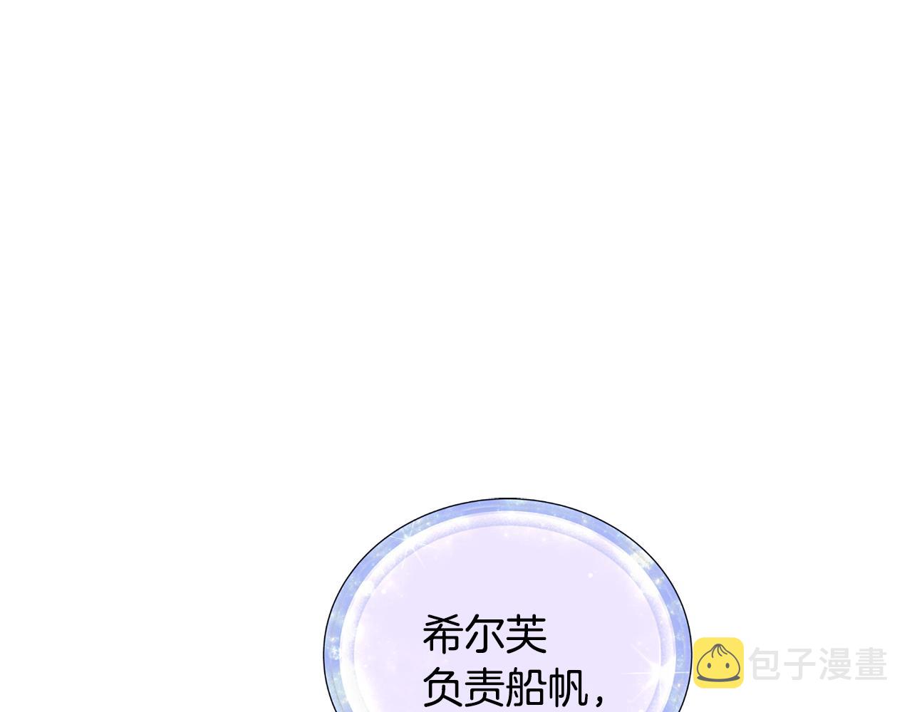 第60话 修炼17
