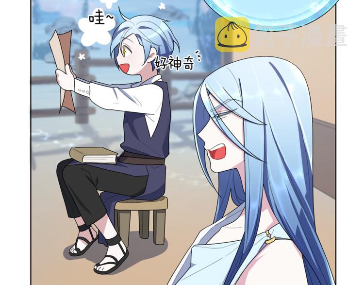 第6话 特别训练39