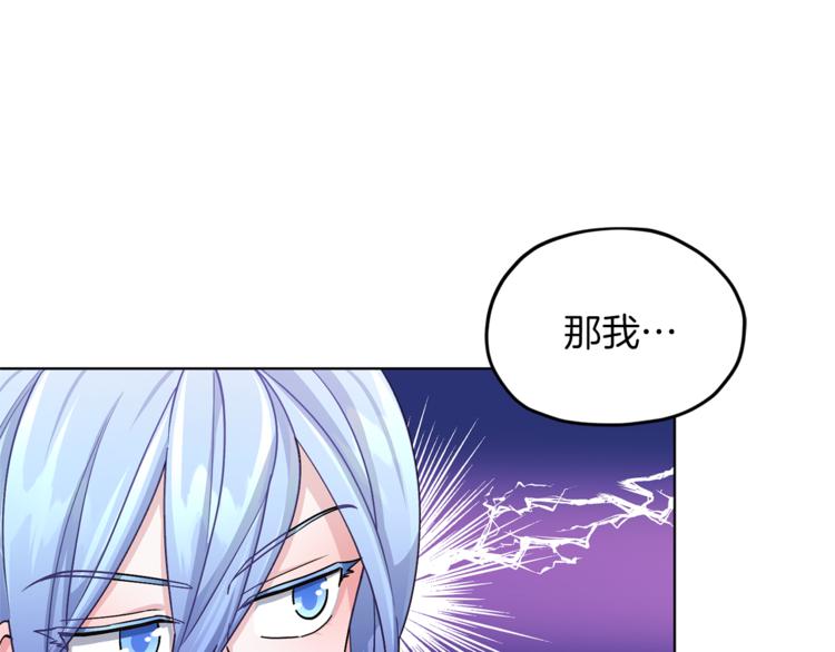 第20话 休假啦4