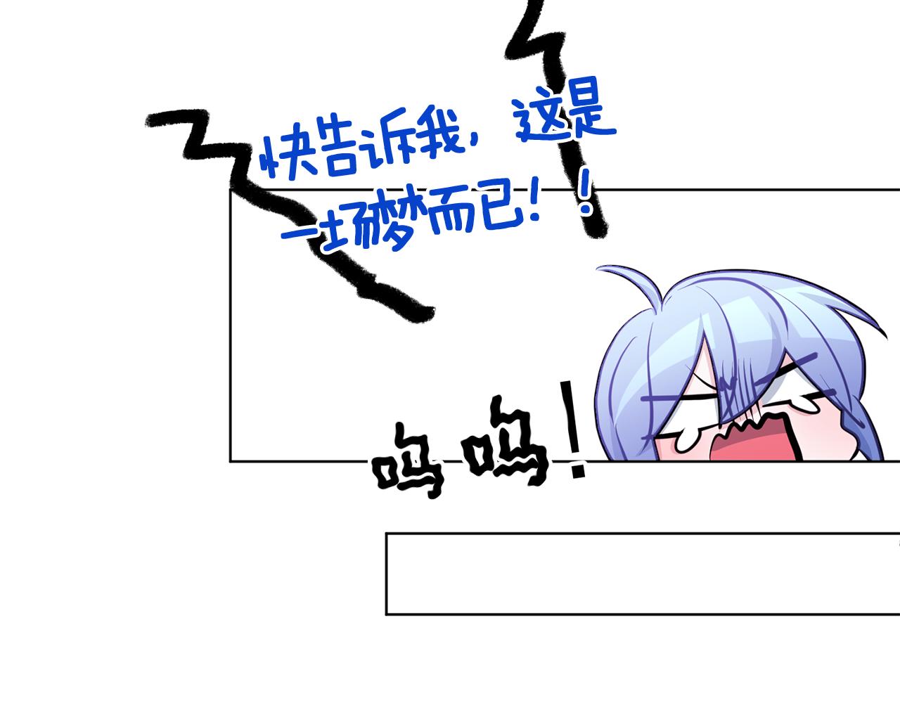 第66话 作战分工14