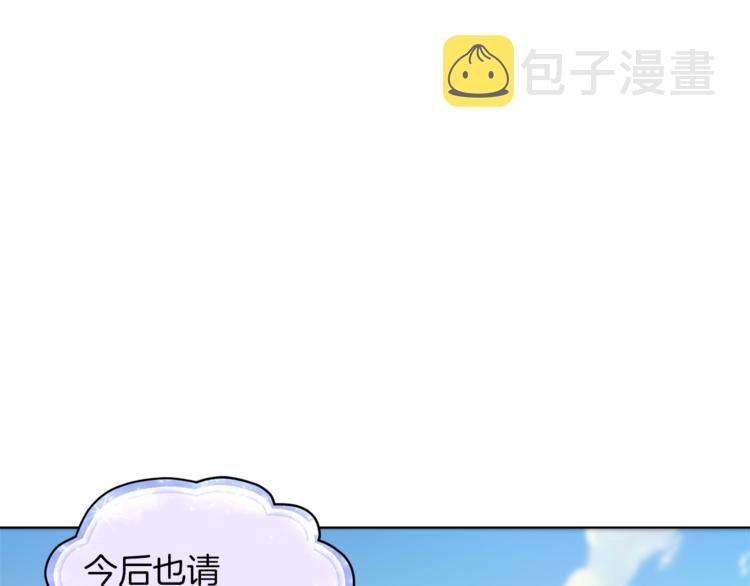 第20话 休假啦26