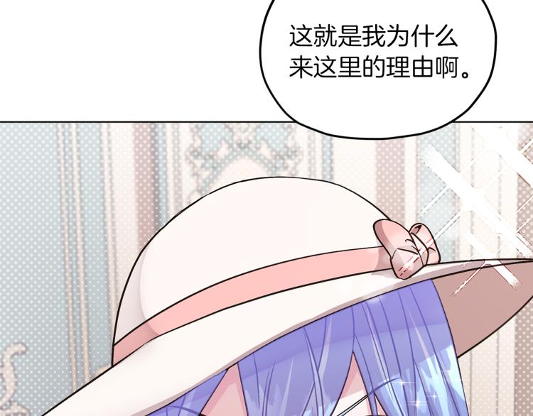 第37话 欠人情10