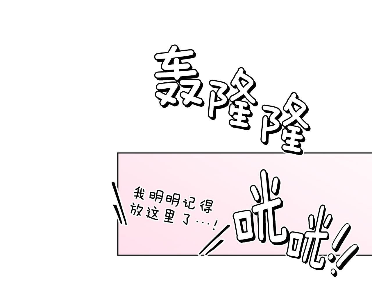 第56话 灵感93