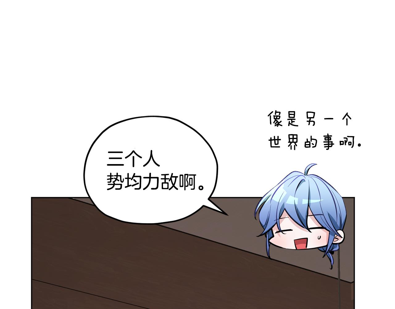 第94话 新郎候选人174