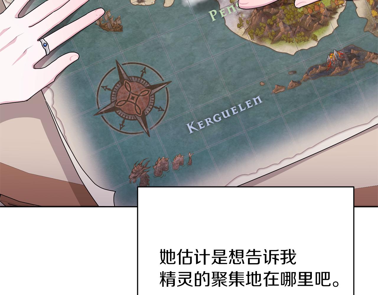 第13话 天真的少女118