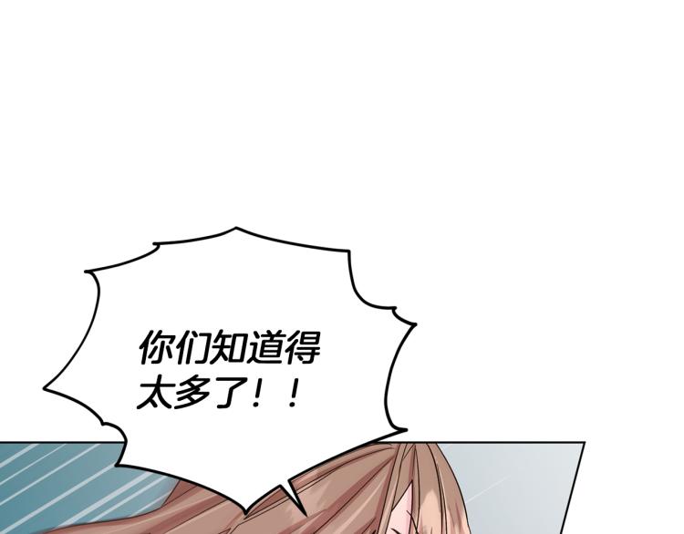 第35话 安静的去死吧162