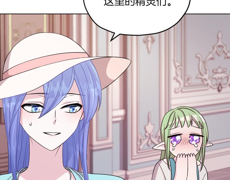 第37话 欠人情25