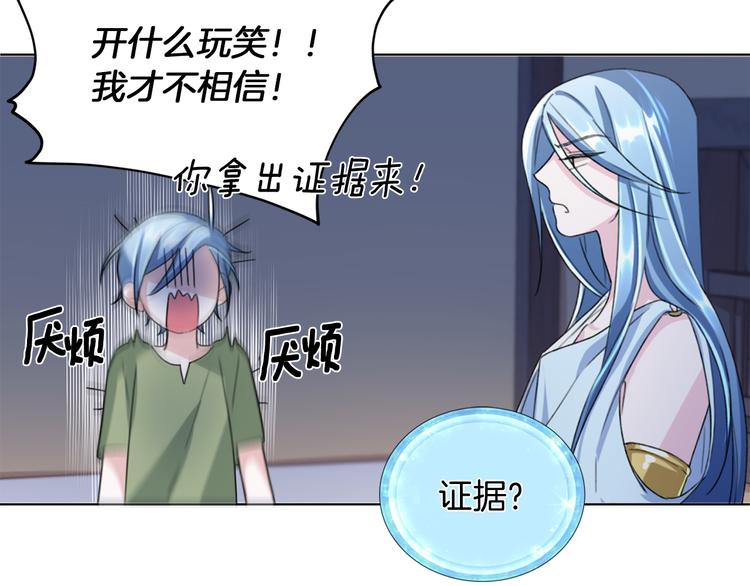 第2话 不是做梦234