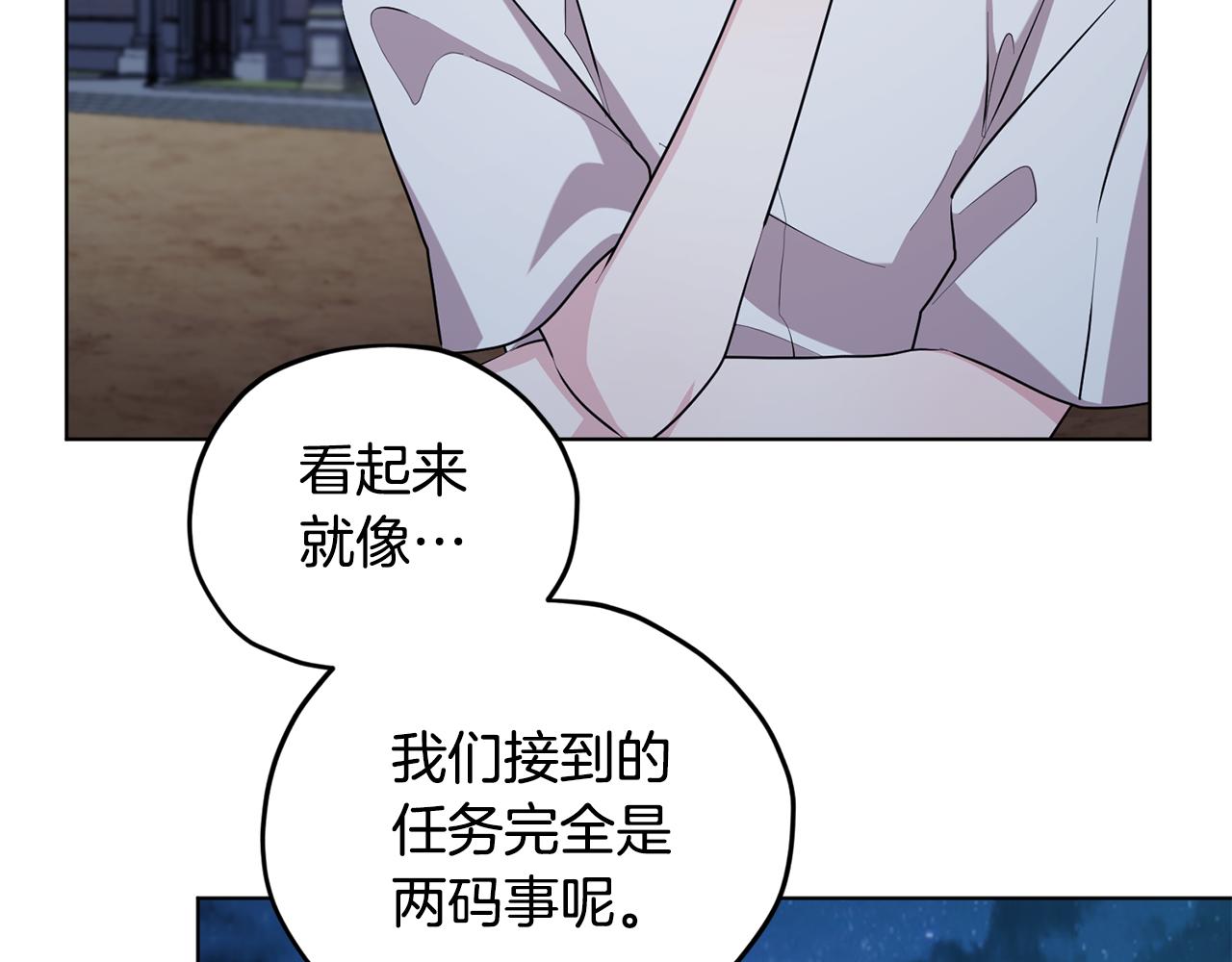 第74话 一切都值得84