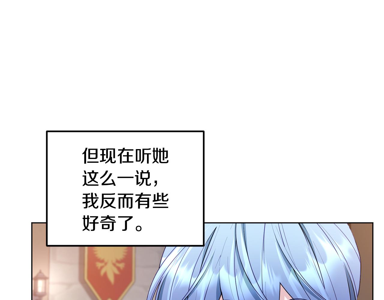 第80话 潜入伯爵府49