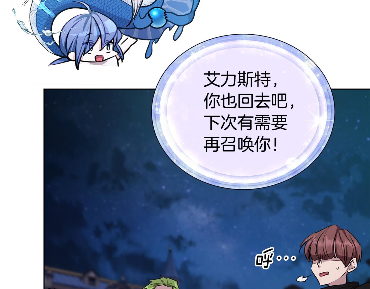 第74话 一切都值得149