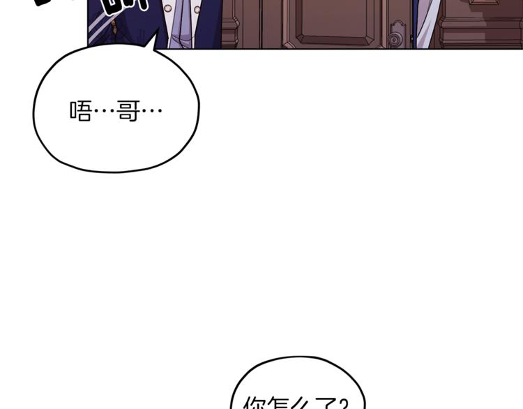 第25话 你要道歉59