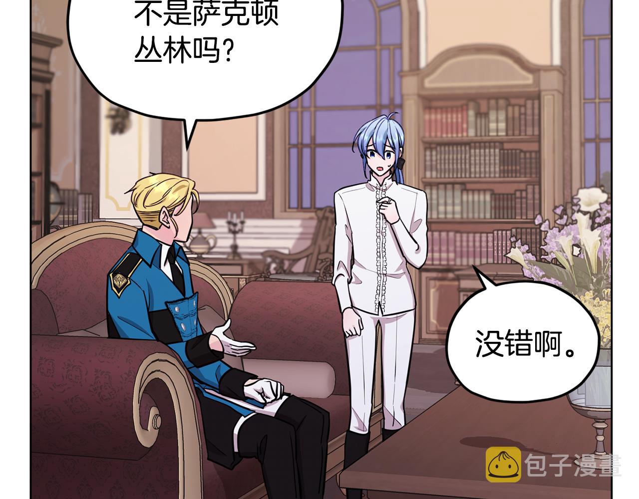 第106话 杜比的故乡40