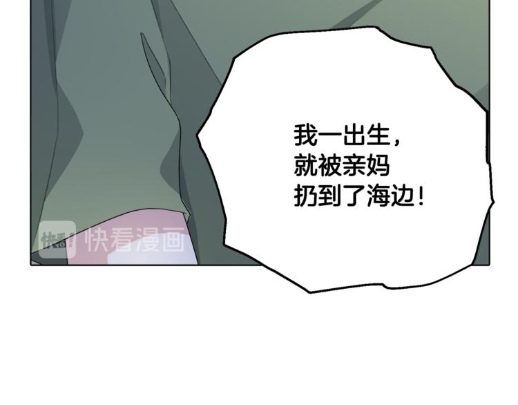 第2话 不是做梦181