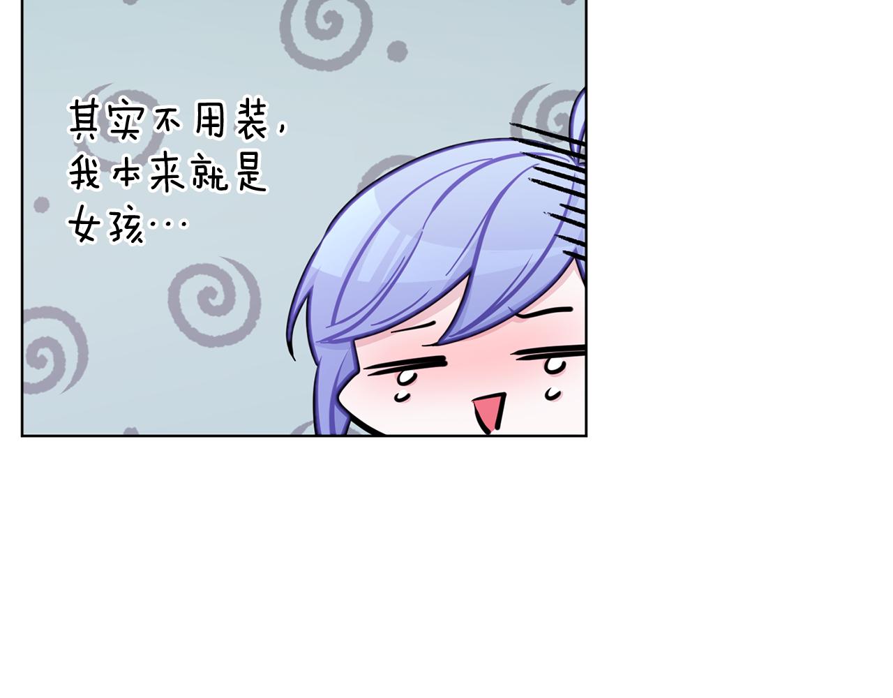 第68话 兽人族蜕变113