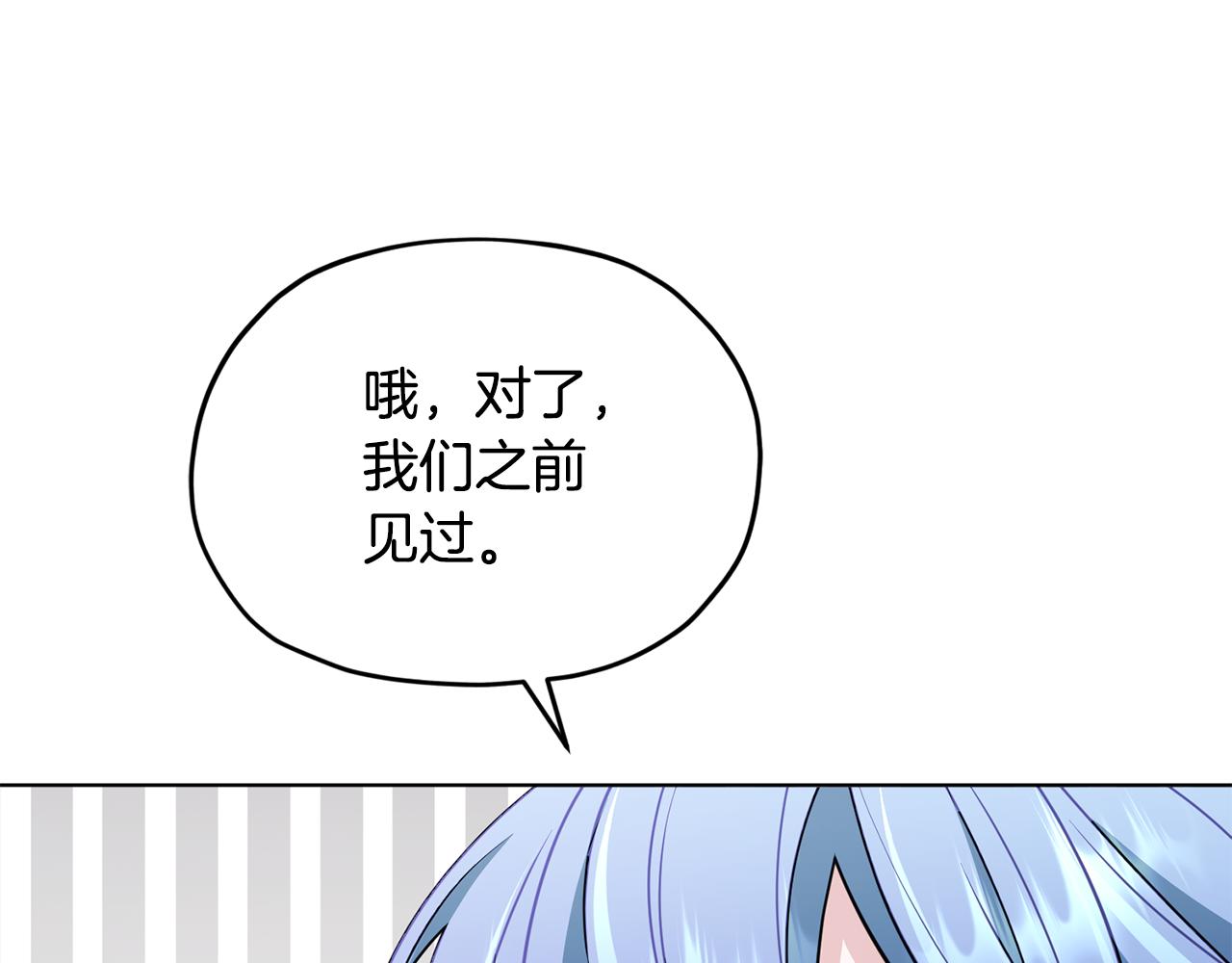 第101话 不错的注意150