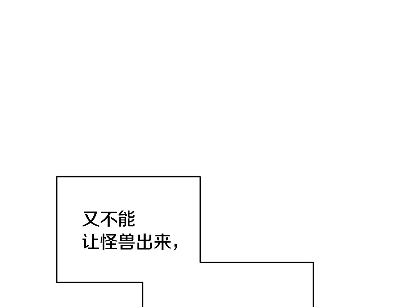 第50话 解救人鱼54