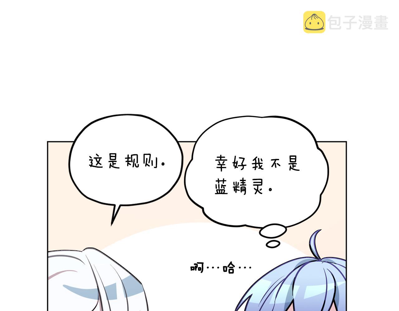 第79话 解开身世之谜149