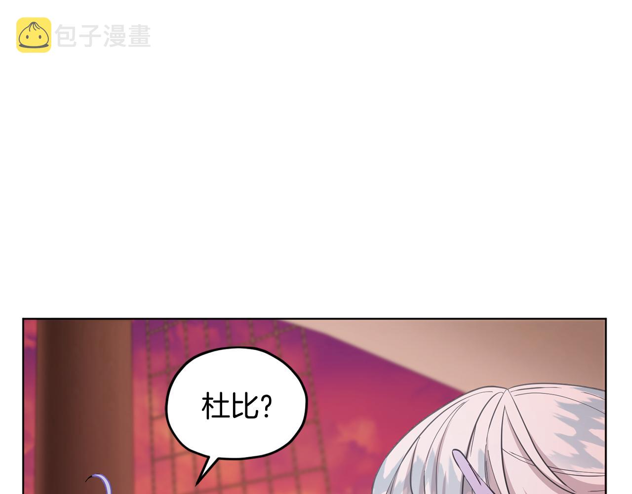 第52话 抵达人鱼岛176