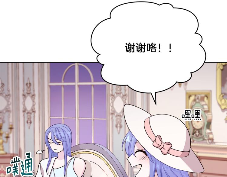 第37话 欠人情91