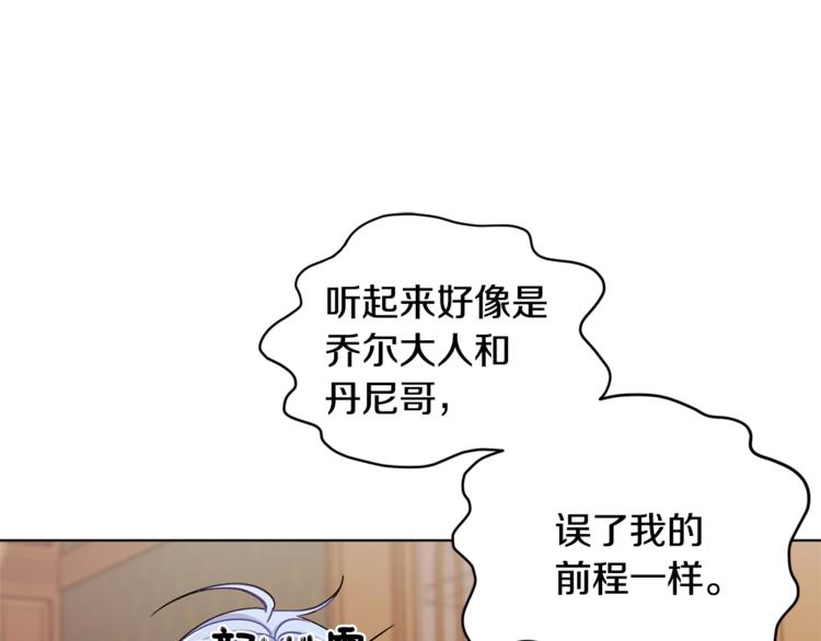 第19话 我都要学25