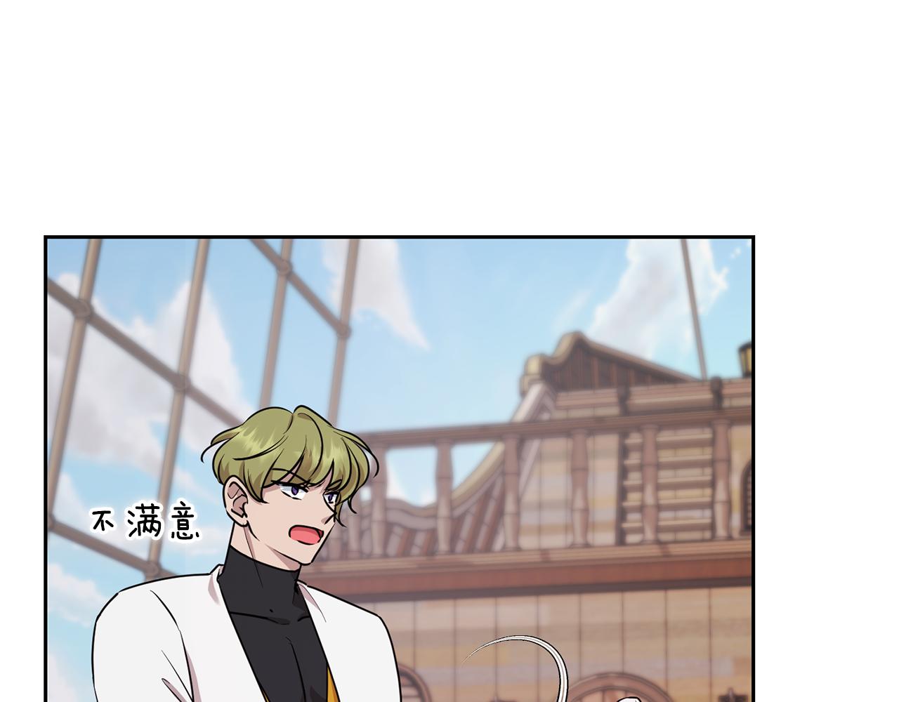 第116话 不完整的地图99