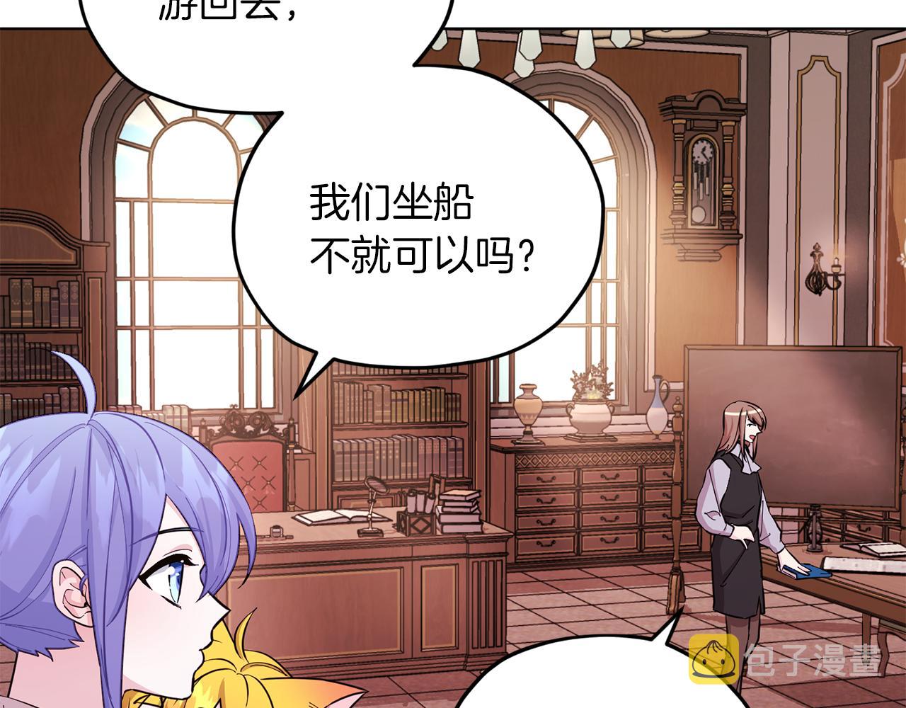 第44话 第一个任务72