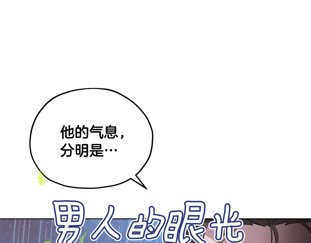 第15话 尊贵的客人65