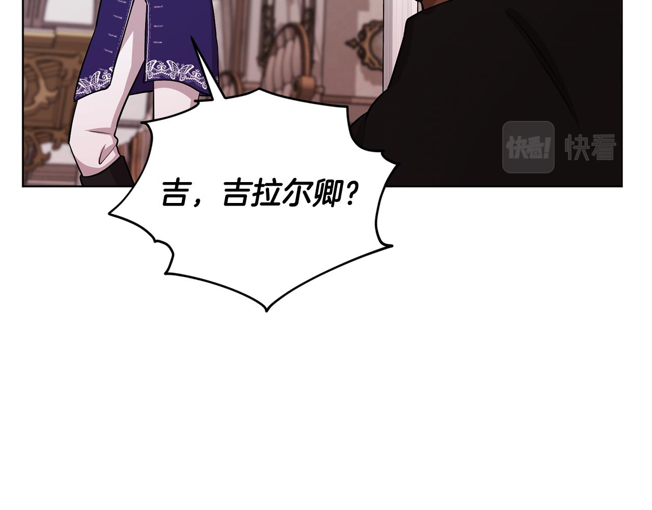 第93话 表衷心80