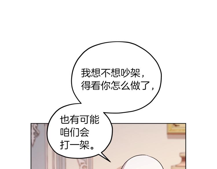 第34话 两幅面孔21