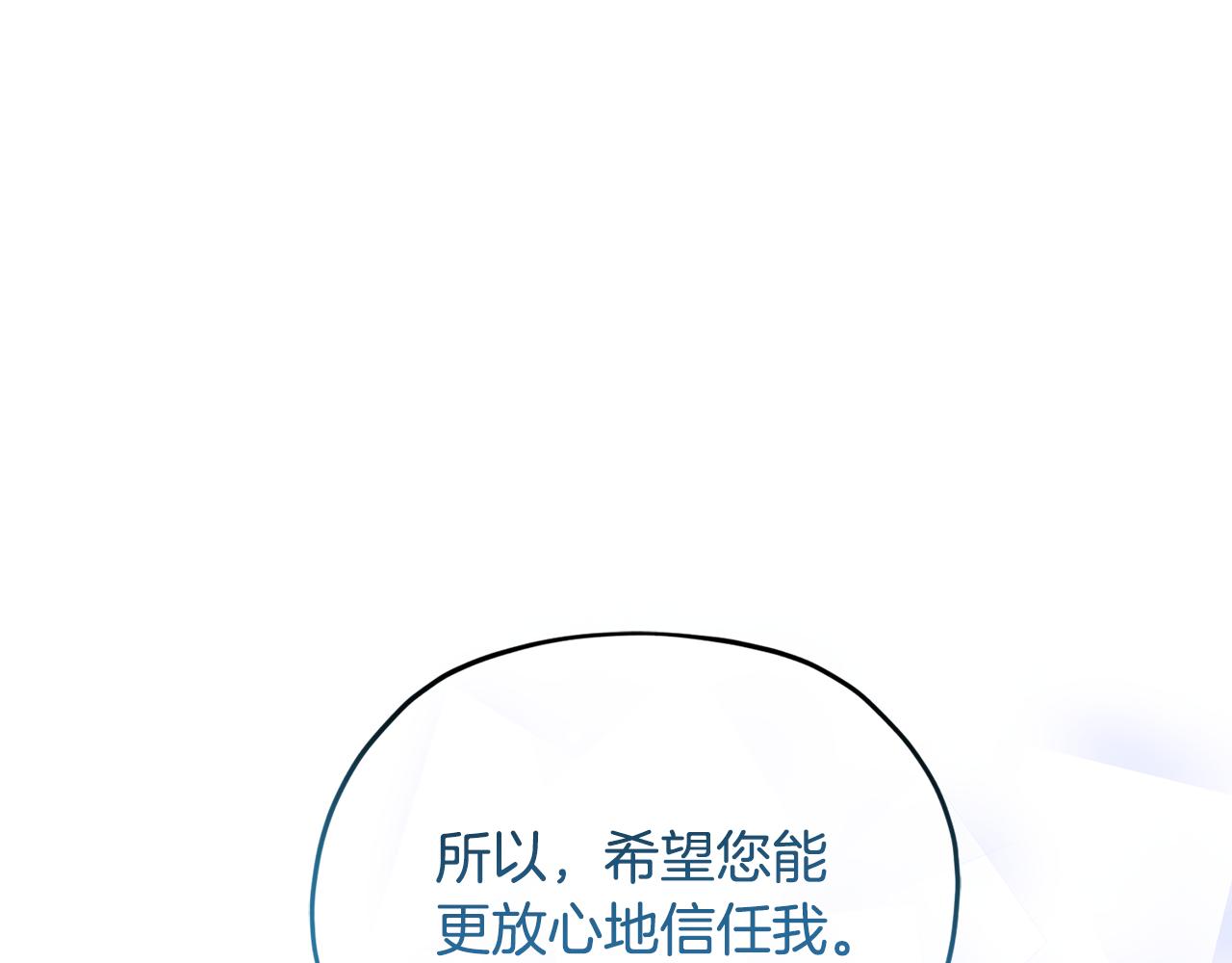 第93话 表衷心162