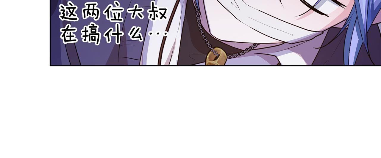 第82话 惨遭灭口？60