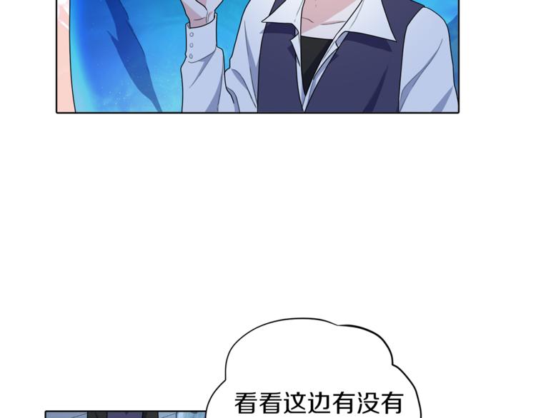 第4话 感受魔法155