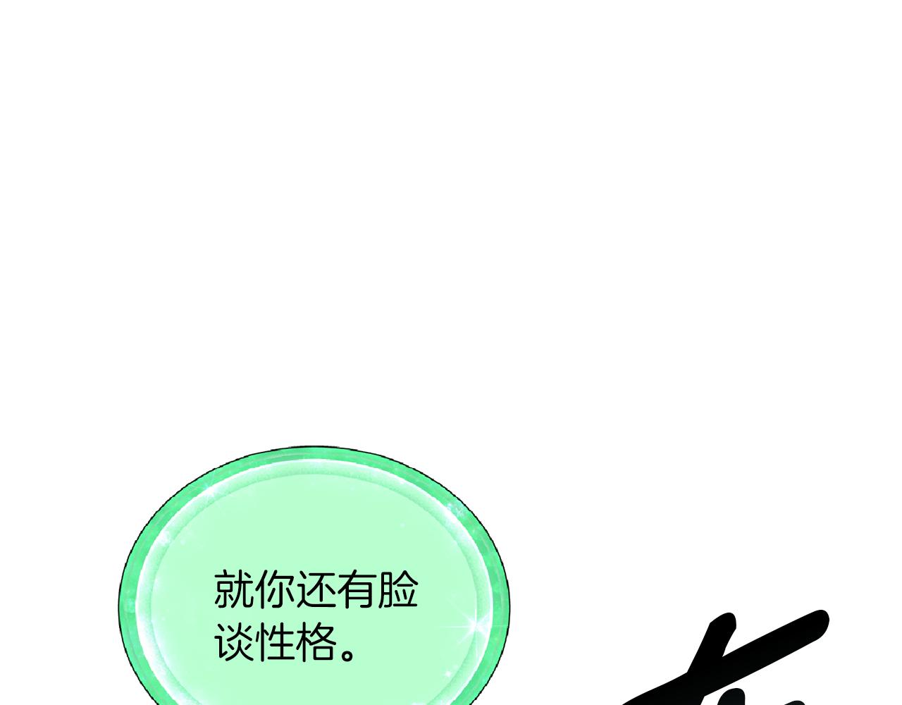 第47话 精灵王之战77