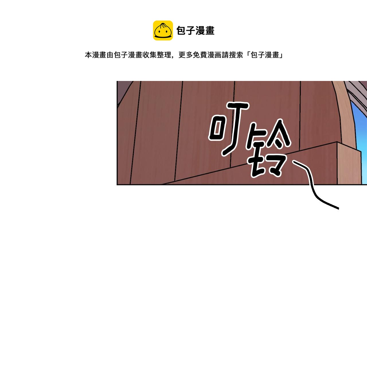 第30话 漂亮的项链102